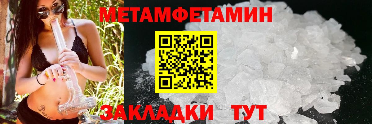Амфетамин  Вход с VPN  Тосно  Амфетамин VHQ 