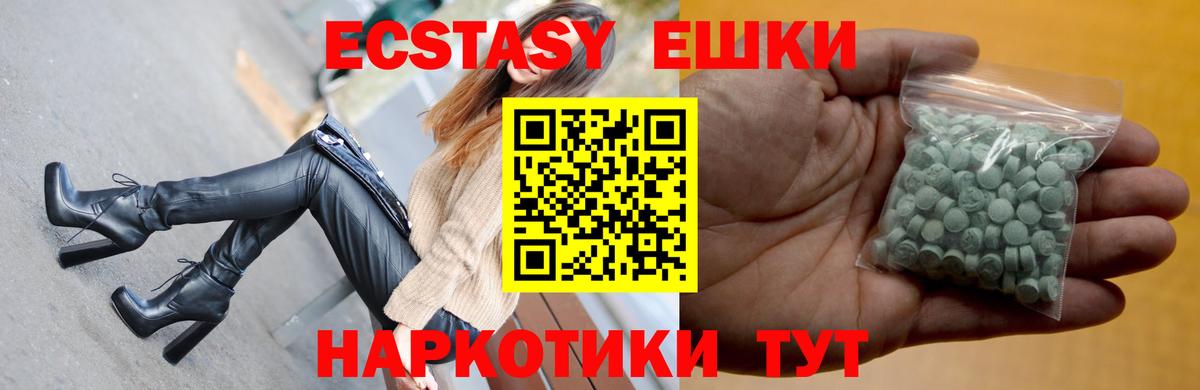 Ecstasy DUBAI Тосно