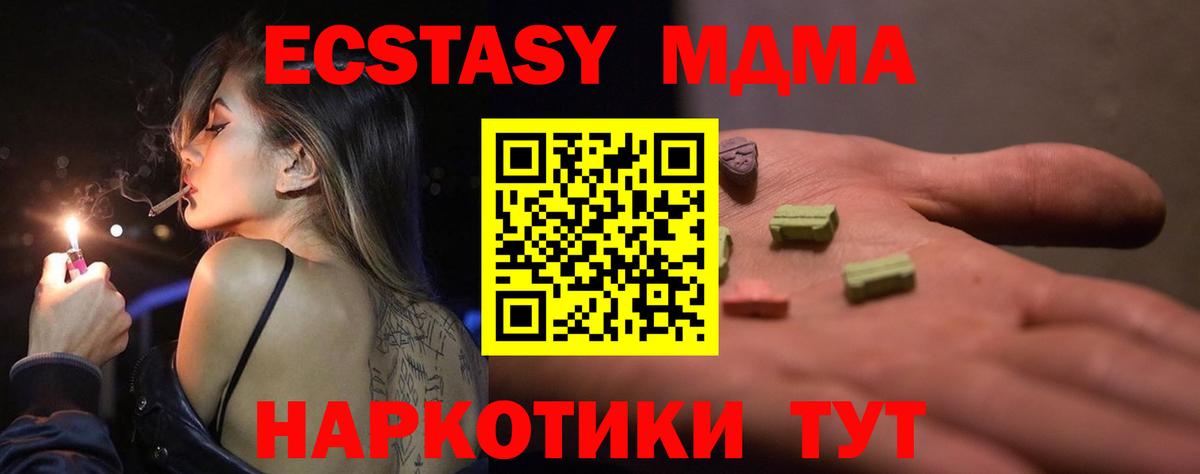 Экстази 300 mg  ЭКСТАЗИ DUBAI  Тосно  Вход с VPN 