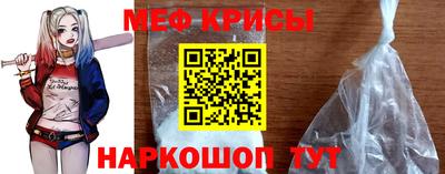 мефедрон мука Будённовск