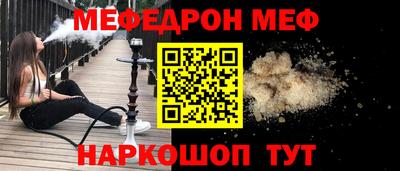 прущая мука Бугуруслан