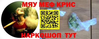 прущая мука Бугуруслан