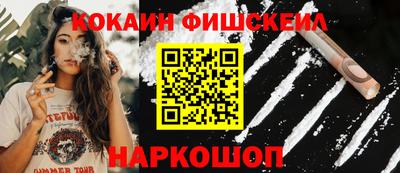 мефедрон мука Будённовск