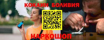 мефедрон мука Будённовск