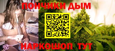мефедрон мука Будённовск