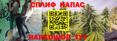 прущая мука Бугуруслан