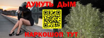 мефедрон мука Будённовск