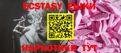 прущая мука Бугуруслан