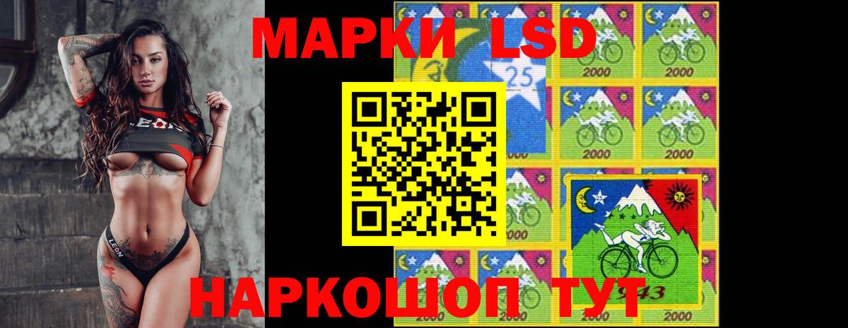 ЛСД экстази кислота Тосно