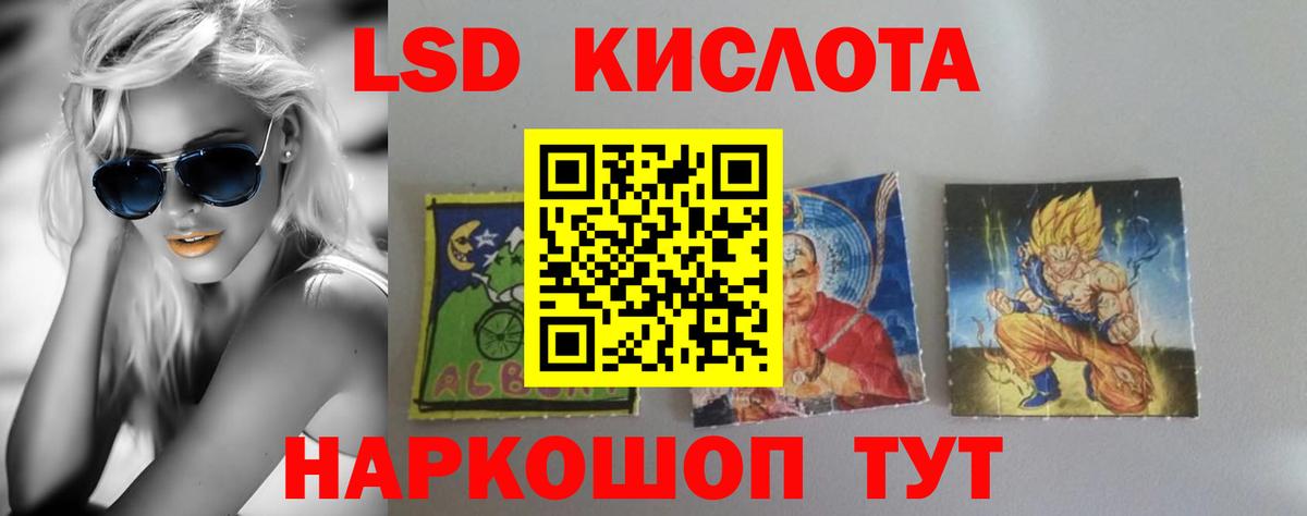 Тосно  Лсд 25 экстази ecstasy  Вход с VPN  ЛСД экстази ecstasy 