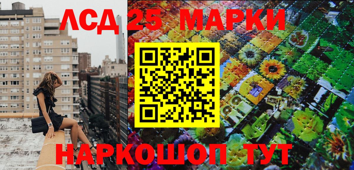 Марки NBOMe 1,8мг  Вход с VPN  Марки NBOMe  Тосно 