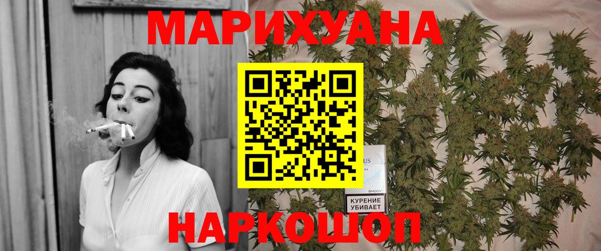 Канабис индика Тосно