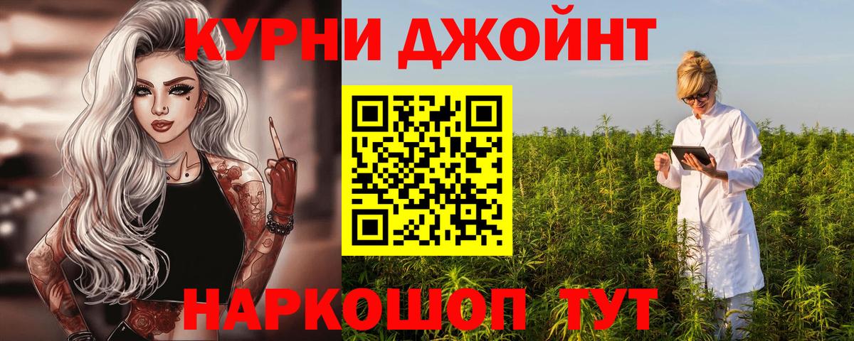 Тосно  Шишки марихуана конопля  Вход с VPN  МАРИХУАНА Amnesia  Каннабис THC 21% 